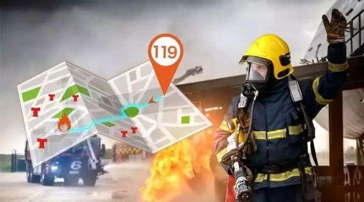 數字消防解決方案